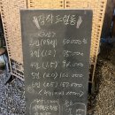 장작드럼통