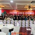 한국항공우주산업(주)노동조합 이미지