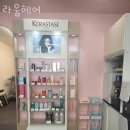 라움헤어 이미지