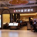 스타필드 안성점 이미지