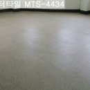 바닥재몰 이미지