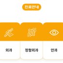 다루동물병원 이미지