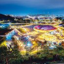 문화비축기지 설비동 네이버블로그