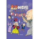 가람 - 광주시 삼지곡길79번길 20 | 가람