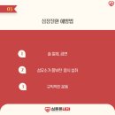 심튼튼내과의원 이미지