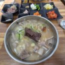 송정5일시장 (옥내1) | 송정시장 국밥 "송정국밥 본점" 모듬국밥 + 송정국밥 후기