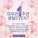벽산블루밍푸른숲(아) | 수원 화서동 필라테스 아우라필라테스 소규모 그룹 수업 후기