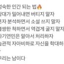 [질문글] 각자 마음 속에 새기고 사는 명언, 명대사 말해보자 이미지