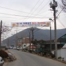 포내2리 마을회관 네이버블로그