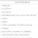 도움 공인행정사사무소 네이버블로그