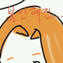 마마무툰! 이미지