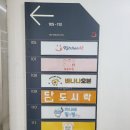 이영지 쭈꾸미 맛집으로 유명한 불멸의쭈꾸미 양천점 포장 후기