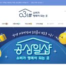 마을기업 주식회사 이미지