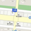 오션키즈연합소아청소년과의원 이미지