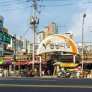 금남시장뒤 이미지