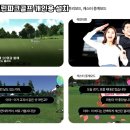 그린파크 스크린 골프 이미지
