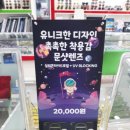 밝은세상안경 이미지