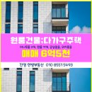 김수미공인중개사사무소 이미지