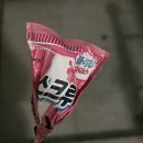 승규반점 | 2025年 05月