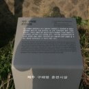 대정읍사무소 이미지