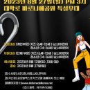 글로벌케이팝댄스협회 이미지
