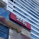 서면 보드게임카페 / 홀릭 보드게임카페 / 서면 커플...추천, 서면 실내데이트, 서면 놀거리, 솔직 후기