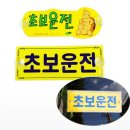 딱지