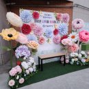 서울금낭화유치원 이미지