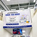 (주)이마트 포항이동점 이미지