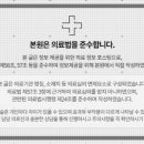 서인천한방병원 이미지