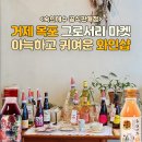 숙희샵 네이버블로그