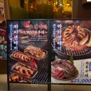 파리바게뜨 문산점 이미지