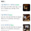 북케이션 이미지