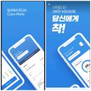 다이렉트커피