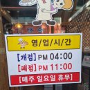 황홀한막창앤뒷고기 이미지