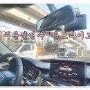 연수약국 | 청주운전연수 처음부터 확실하게 성장한 연습 후기