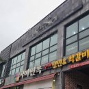 사비면옥 이미지