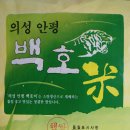 안계쌀집