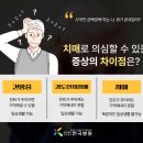 제주우리병원 이미지