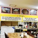 육보밀면 | [양산맛집] 건강한 한그릇 석금산 맛집 ‘육보밀면’ 후기
