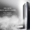 스타일러 네이버블로그