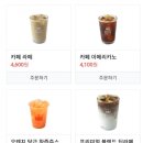 할리스커피 대전문지점