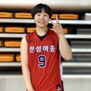 인성여자중학교 이미지