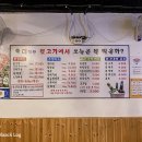 더착한뒷고기 이미지