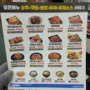 김준호의대단한갈비종로숭인점