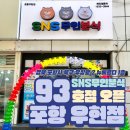시영분식 이미지