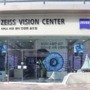 자이스비전센터 송도점 이미지