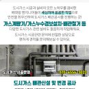 에이스빌라5차 이미지