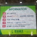 현대골프 이미지