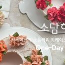 고양소담
